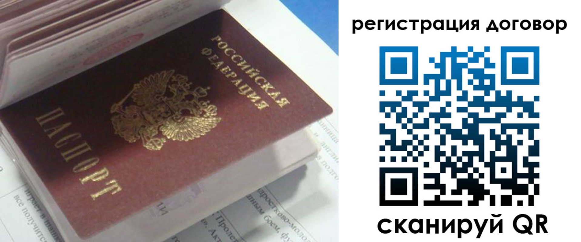временная регистрация адрес в Воткинске