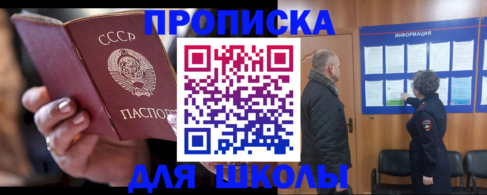 регистрация в Воткинске