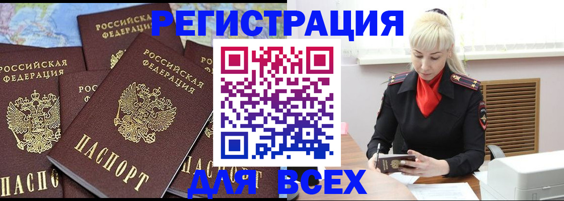 регистрация для дет. сада в Воткинске